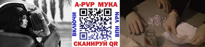 Alfa_PVP кристаллы  Тюкалинск 