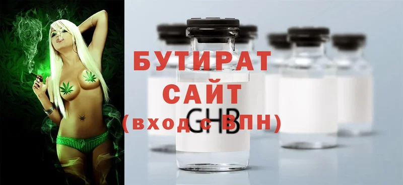 Бутират GHB  Тюкалинск 