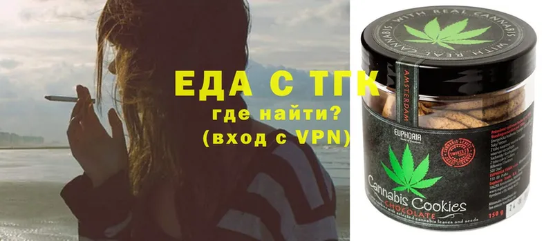 Cannafood конопля  ссылка на мегу зеркало  Тюкалинск 