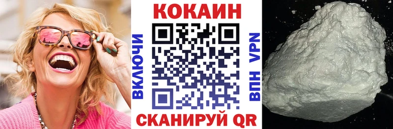 Кокаин Эквадор  Тюкалинск 