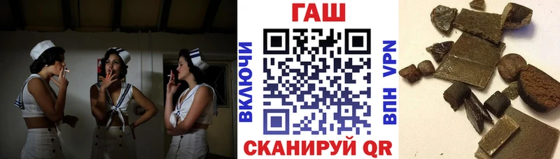 даркнет сайт Тюкалинск ГАШИШ hashish