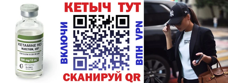 купить наркоту Тюкалинск КЕТАМИН ketamine
