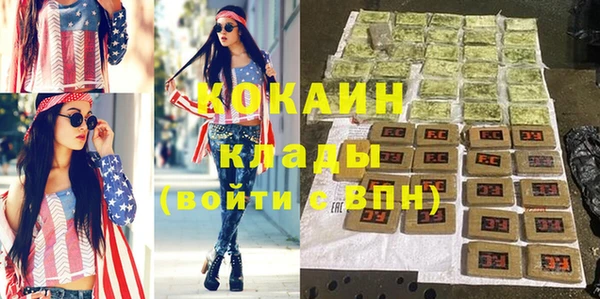 ALPHA PVP Новокубанск