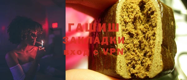 apvp Нефтекумск