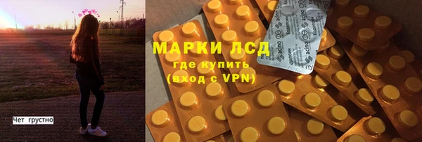 ALPHA PVP Новокубанск