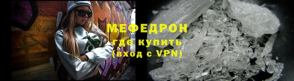 соль ск Белая Холуница