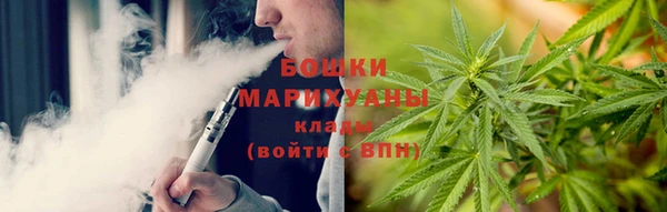 ALPHA PVP Новокубанск