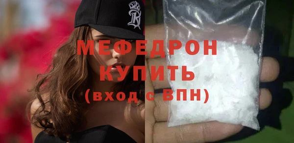 mdpv Новозыбков