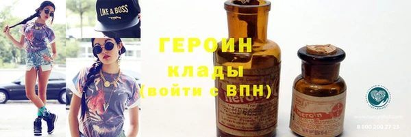 mdpv Новозыбков