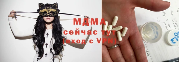 ALPHA PVP Новокубанск