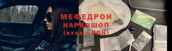 mdpv Новозыбков