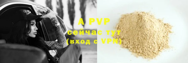 ALPHA PVP Новокубанск