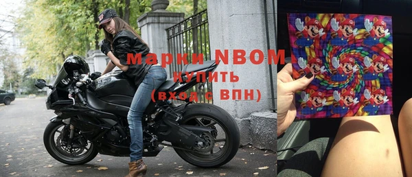 ALPHA PVP Новокубанск