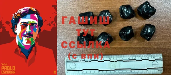 ALPHA PVP Новокубанск