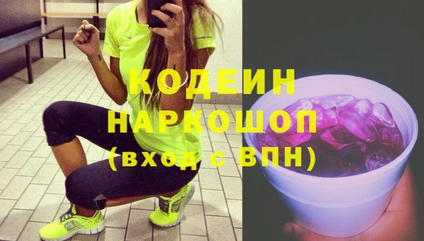 mdpv Новозыбков
