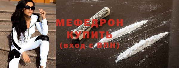 МДМА Бежецк