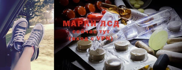 ALPHA PVP Новокубанск