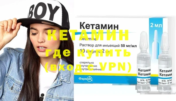 ALPHA PVP Новокубанск
