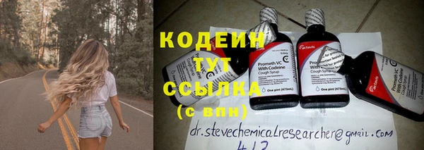 mdpv Новозыбков