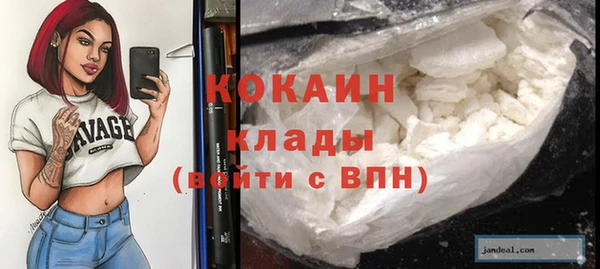 кокаин колумбия Новодвинск
