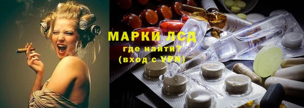 ALPHA PVP Новокубанск