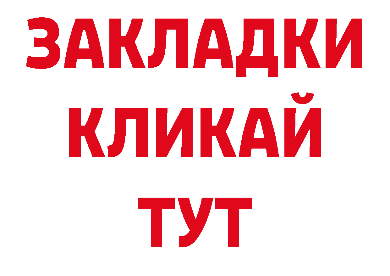 ТГК вейп вход shop ОМГ ОМГ Тюкалинск