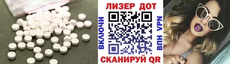LSD-25 экстази кислота  Тюкалинск 