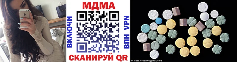 MDMA молли Тюкалинск