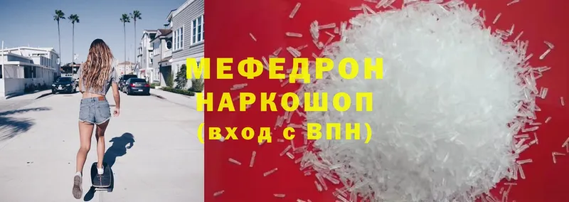 купить   kraken маркетплейс  МЯУ-МЯУ mephedrone  Тюкалинск 