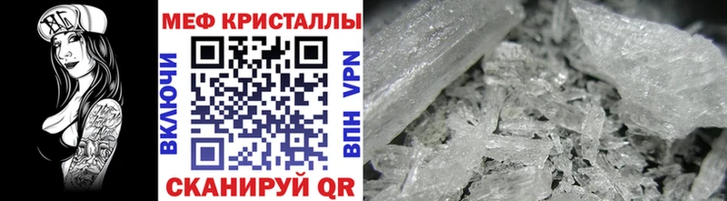 МЕФ мука  Тюкалинск 