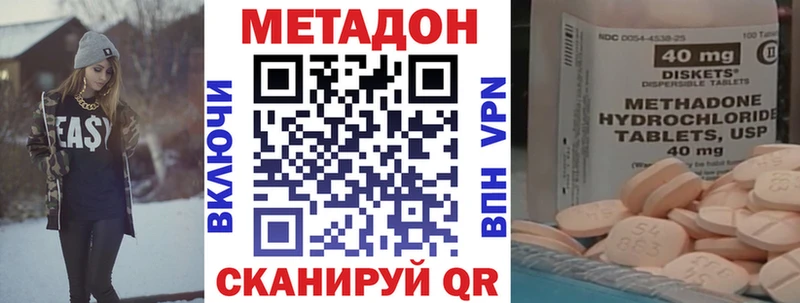 наркошоп  Тюкалинск  МЕТАДОН мёд 