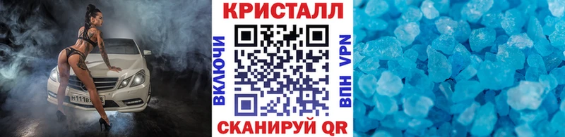 Первитин пудра blacksprut зеркало Тюкалинск