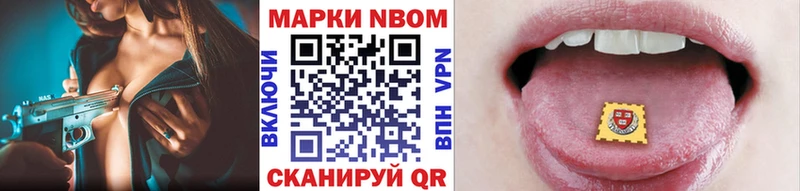 Марки NBOMe 1,5мг  где продают   Тюкалинск 